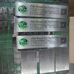 Nameplate 31