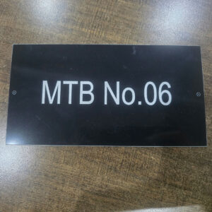 Nameplate 45