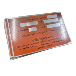 Nameplate 79