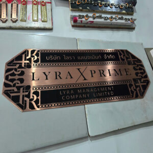 Nametag 6