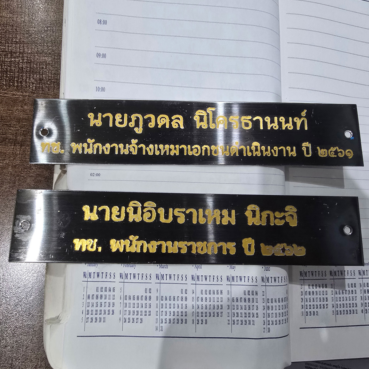 Nametag 102