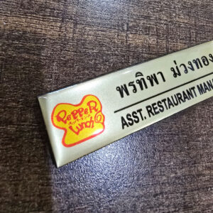 Nametag 39