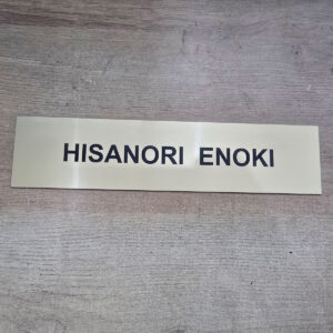 Nametag 94