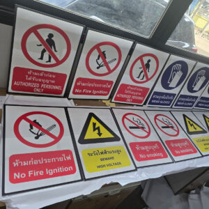Safety sign 03