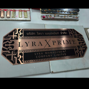 Nametag 04