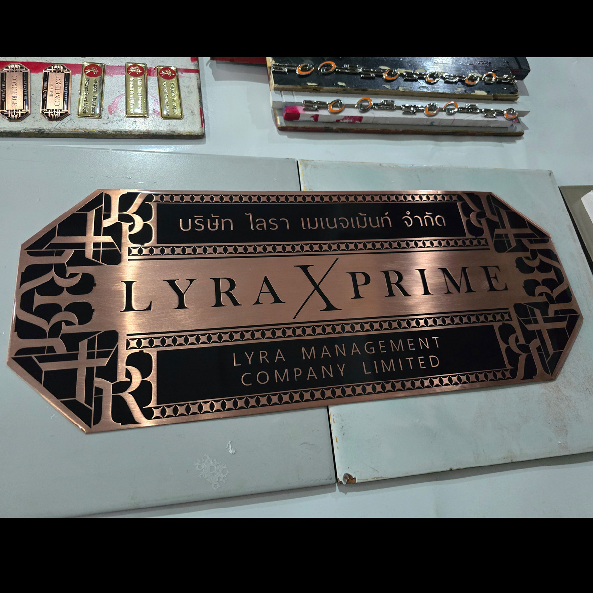 Nametag 04